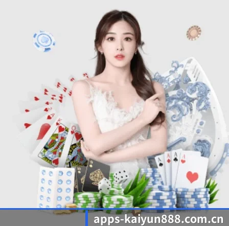 开云体育app下载 APP 界面